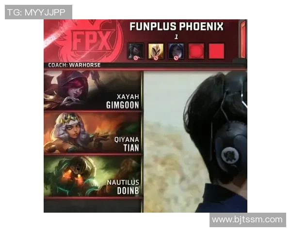 FPX战队快攻策略深度解析与战术优势探讨