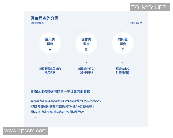深圳攀岩队防守战术解析及其在比赛中的应用策略