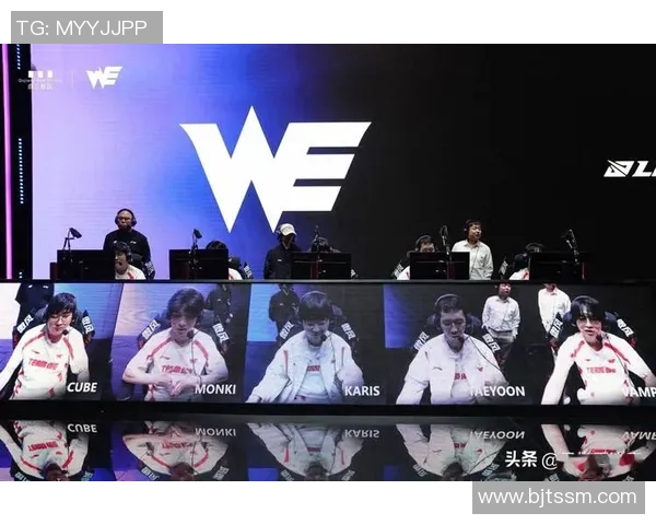 赛后分析：BLG与WE对决中的节奏掌控与策略对比