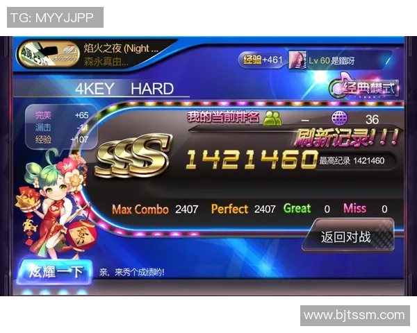 V5战队的节奏体系解析与英雄联盟战术创新探讨