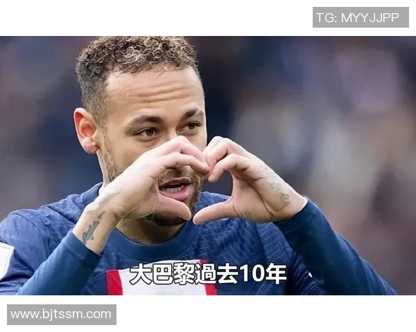 内马尔再度受伤影响巴黎欧冠前景球队能否应对挑战成疑