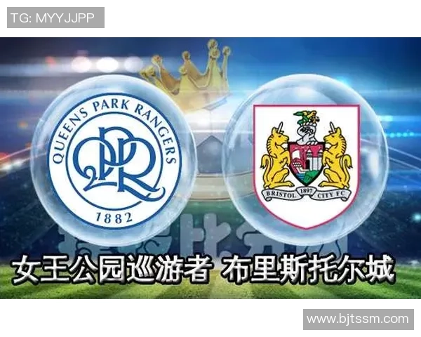 女王巡游与布城比分对决分析及赛后精彩回顾