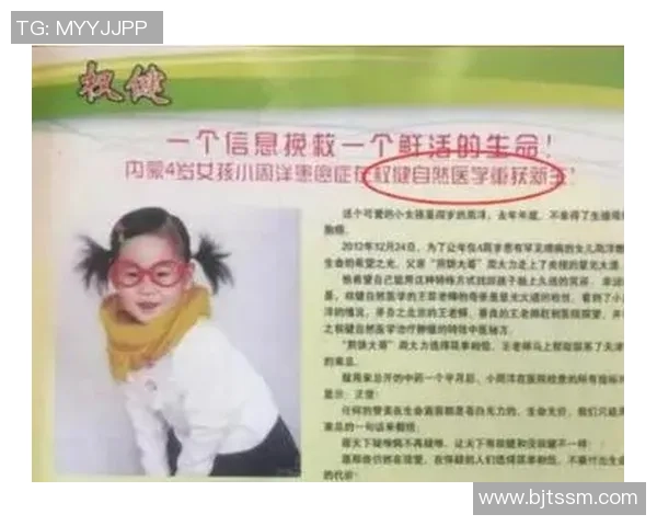 延边与权健比赛裁判争议引发热议球迷对判罚标准提出质疑